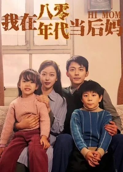 收束阶段示意封面
