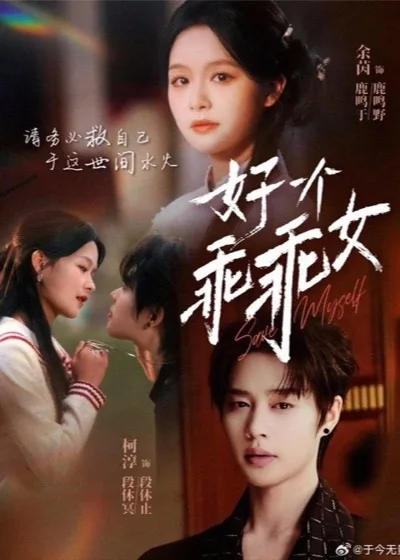转折阶段示意封面