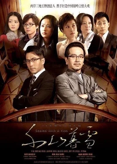 推进阶段示意封面